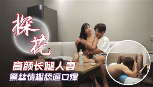 妖精视频直播免费看_无码人妻在线精品中文字幕